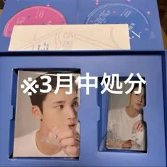 【3月中処分】SEVENTEEN 17 IS RIGHT HERE ミンギュ