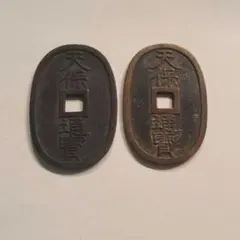 2026年最新】天保通寶の人気アイテム - メルカリ