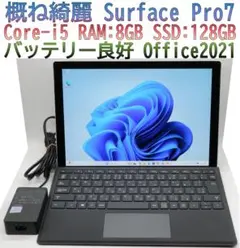 2026年最新】SURFACE pro7 i3の人気アイテム - メルカリ