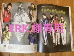 ERK.様専用ページ