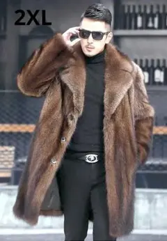 2XL ファーコート 茶色 ブラウン チェスターコート メンズ ロングコート