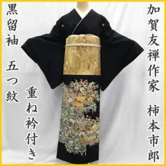 2026年最新】柿本市郎の人気アイテム - メルカリ