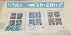 【バラ売り○3SKM 証明写真風カード
