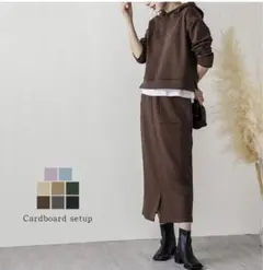 ラジエム　ブラウン フード付きスカートセットアップ