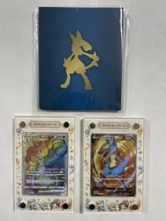 ルカリオVSTAR：ルカリオHR争奪戦 上位賞：決勝トーナメント1位（優勝） … ルカリオVSTAR：ルカリオHR争奪戦 上位賞：決勝トーナメント1位（優勝） …