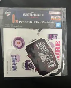 HUNTER×HUNTER一番くじネフェルピトー