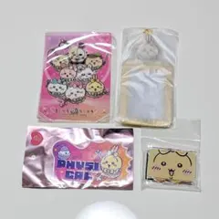 まじかるちいかわグッズセット