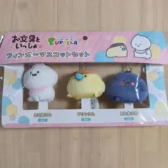 お文具といっしょ　フィンガーマスコットセット　ばぶんぐさん