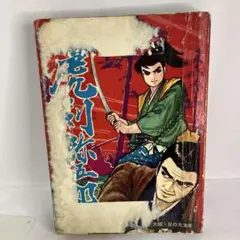 Item thumbnail for item 13a898b2-c668-4580-9129-7ec3fe7ab1cf