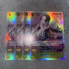 ワンピースカード ボア・ハンコック 4枚セット