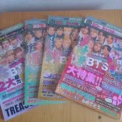 K-STAR通信 VOL.7 BTSワールド"愛" 4冊セット