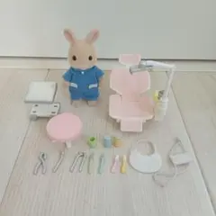 シルバニアファミリー 歯医者さんセット