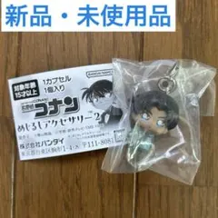 【新品・未使用品】名探偵コナン めじるしアクセサリー2 服部平次