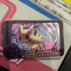 ポケモンフレンダミミッキュ - メルカリ