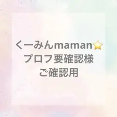 Item thumbnail for item 8f797452-6255-456c-b9f0-7a9b3f28c4e6