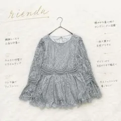 Y8327【リエンダ】総レースブラウス ペプラム 花柄 シアートップス グレー系のサムネイル