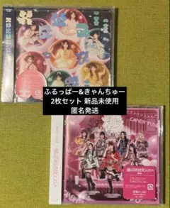 kawaiiってmagic 推し好きしんどい 2枚セット ふるっぱーきゃんちゅー