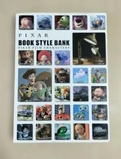 PIXAR BOOK STYLE BANK 5万円貯金箱のサムネイル
