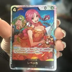 ONE PIECE CARD GAME レベッカ キャラクターカード