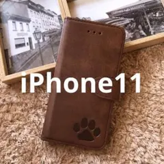iPhone11 手帳型ケース　レザー　茶色　肉球　犬　猫　足あと　シンプル