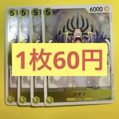 Shinya Doi様 リクエスト 3点 まとめ商品