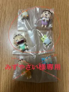 クレヨンしんちゃん baby よちよちおさんぽ　ネネちゃんマサオくん