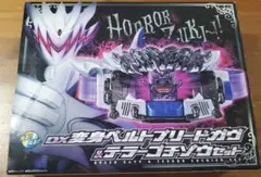 【最安値】仮面ライダーガヴ DX変身ベルトブリードガヴ＆テラーゴチゾウセット