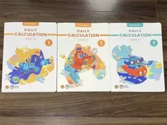Spark Education DAILY CALCULATION G1 計3冊