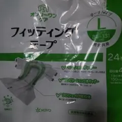 Item thumbnail for item 888194ce-f093-4f64-aac5-10c48f6ab060