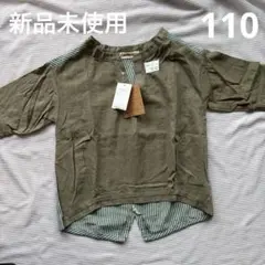 Gémeaux スタンドカラー5分袖ブラウス 110cm カーキ