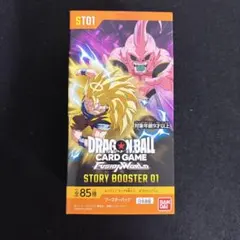 ドラゴンボール カード 未開封 BOX - メルカリ
