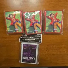 【まとめ売り】スリーブ 4点