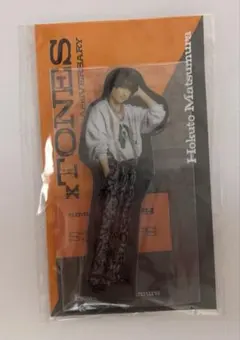 SixTONES 10周年 AnniVERSARY 松村北斗 アクリルスタンドのサムネイル