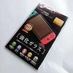 任天堂スイッチ 強化ガラス 保護フィルム Nintendo Switch