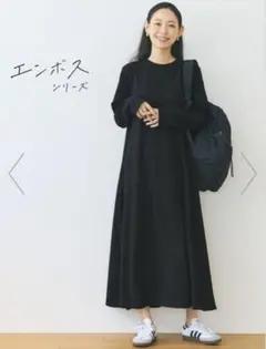 エンボス ロングワンピース