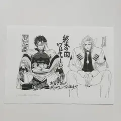 2026年最新】終末のワルキューレイラストペーパーの人気アイテム