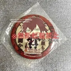 ▷▶︎▷DIABOLIK LOVERS ディアラバ 逆巻アヤト 缶バッジ