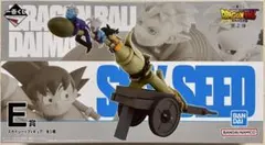 一番くじ ドラゴンボールDAIMA 第2弾 E賞 スカイシードフィギュア