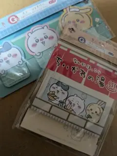 1番くじ　ちいかわ　ちいかわの湯　ステーショナリー　2点
