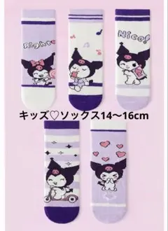 新品♡クロミちゃん♡キャラクター柄キッズソックス靴下5セット14〜16cm