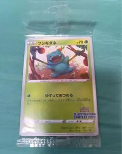 2026年最新】illustration contest 2022の人気アイテム - メルカリ