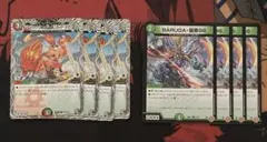 バルガザルムス86 BARUGA-猿蒸89、ボルシャック栄光ルピア