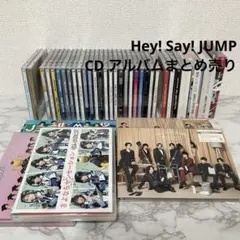 Hey! Say! JUMP CD アルバムまとめ売り 全35枚