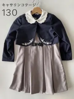 刺繍ボレロ＆プリーツジャンパースカート ２点セット