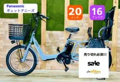 2018 激レア色 王様 ギュットアニーズ子供乗せ電動アシスト自転車 H2575 2025年最新】ギュットアニーズ 2018の人気アイテム - メルカリ