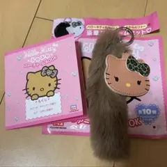 ハローキティ　ふわふわチャームBOOK