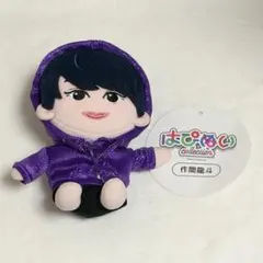 2026年最新】作間龍斗 ぬいぐるみの人気アイテム - メルカリ