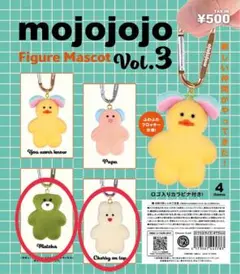 mojojojo フィギュアマスコット Vol.3　2個セット