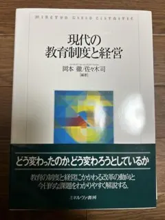 Item thumbnail for item 5ec0d3d6-45d2-4414-9177-c08799551baa