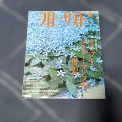 とら プロフィール読んでください様 リクエスト 2点 まとめ商品